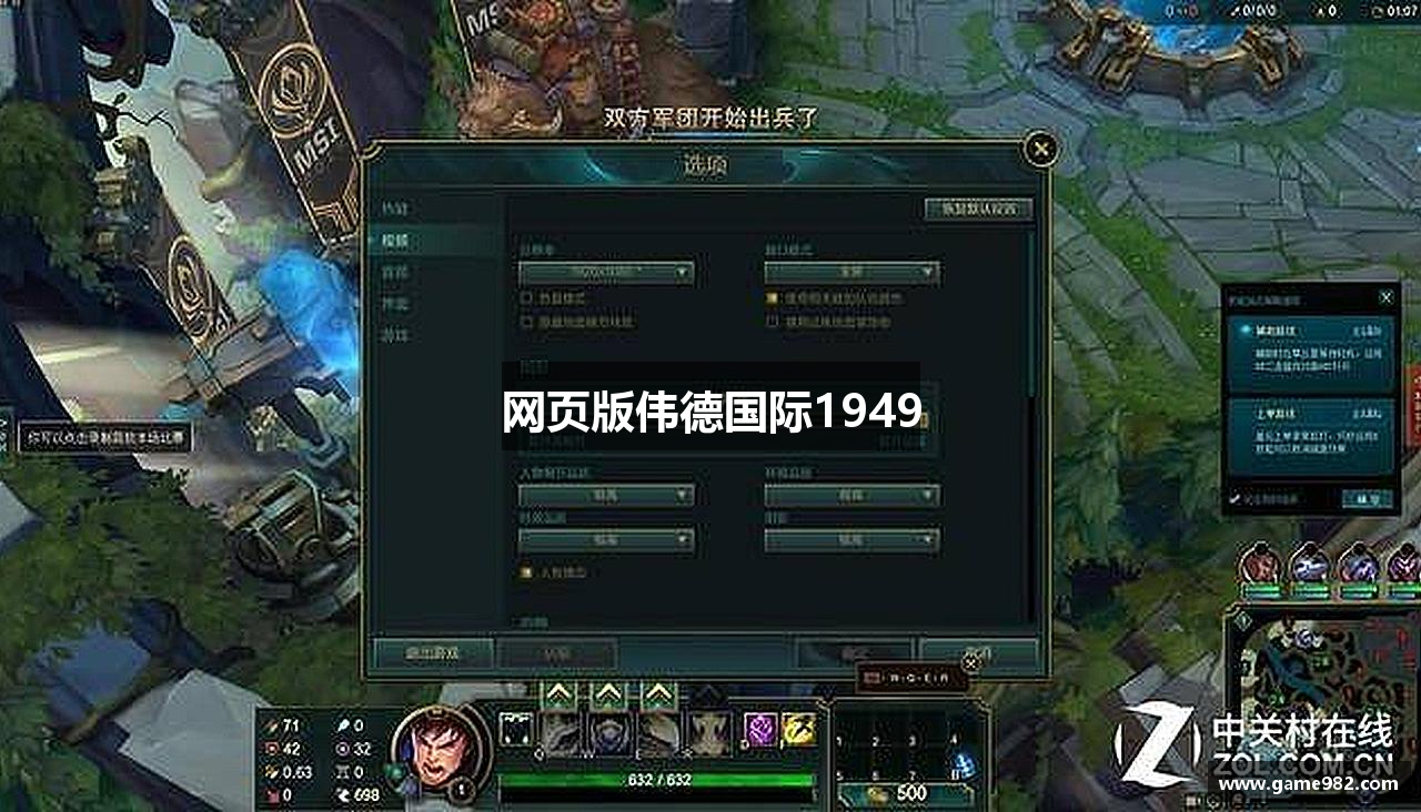 网页版伟德国际1949 - 伟德国际1949(集团)公司官方网站 - 源自于1946